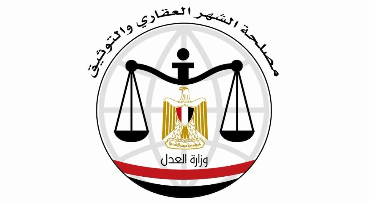 Lawyers Jobs in Egypt at Egyptian Ministry of Justice