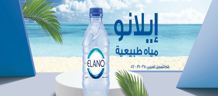 Fresh Accountant Job at Valley Water