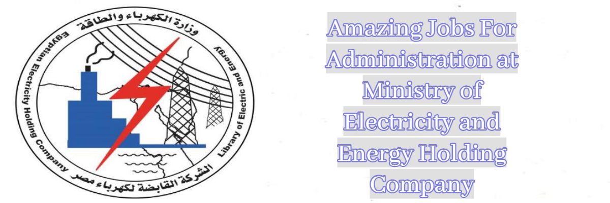 Amazing Jobs For Administration at Ministry of Electricity and Energy Holding Company