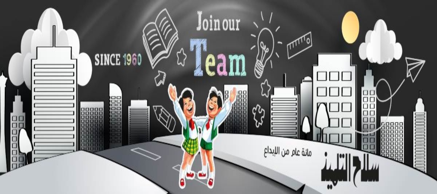 Employment Now Cost Accountant at Selah ElTelmeez